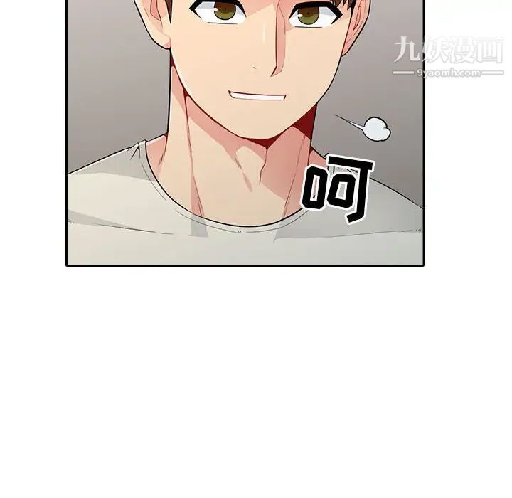 我的继母是寡妇第20话