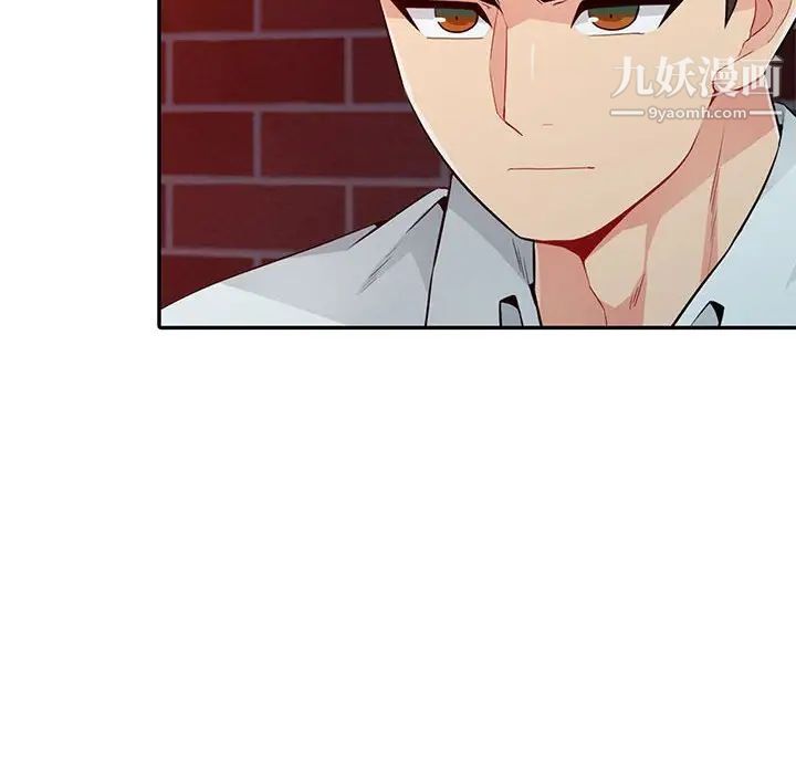 我的继母是寡妇第20话