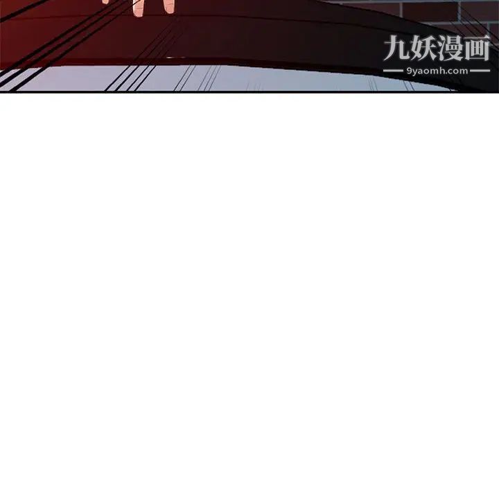 我的继母是寡妇第20话