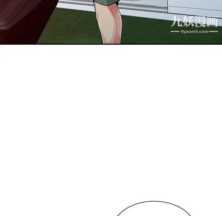 我的继母是寡妇第20话