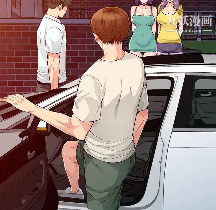 我的继母是寡妇第20话