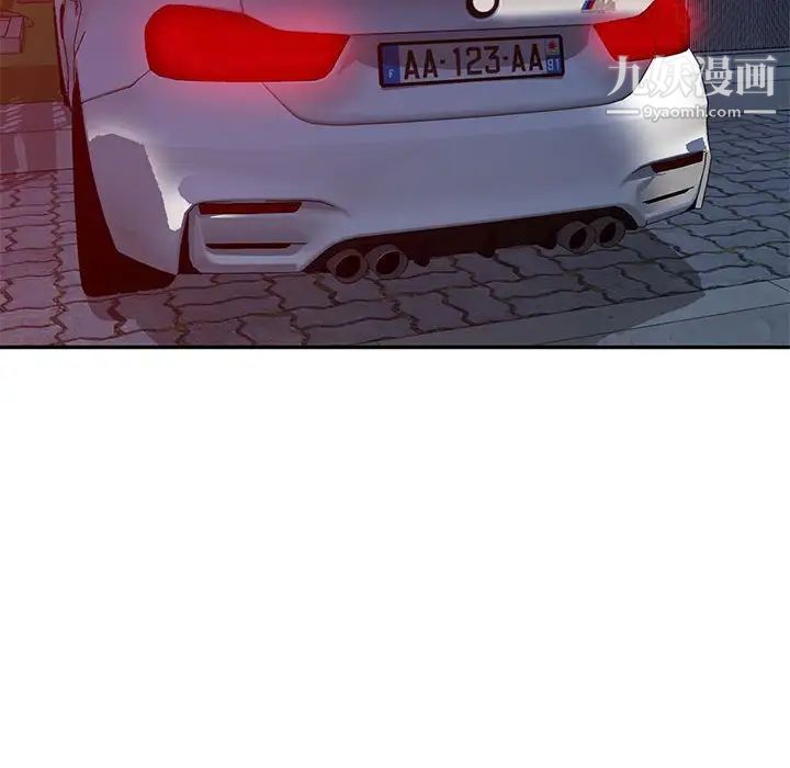 我的继母是寡妇第20话