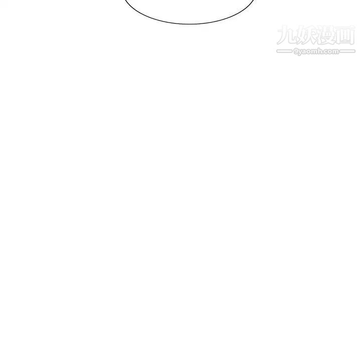 我的继母是寡妇第20话