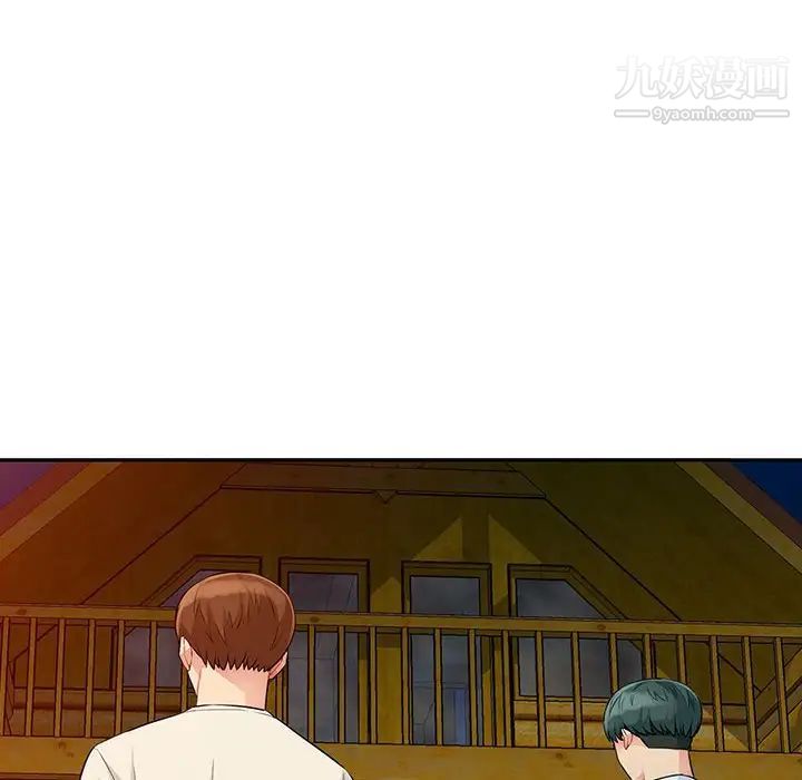 我的继母是寡妇第20话