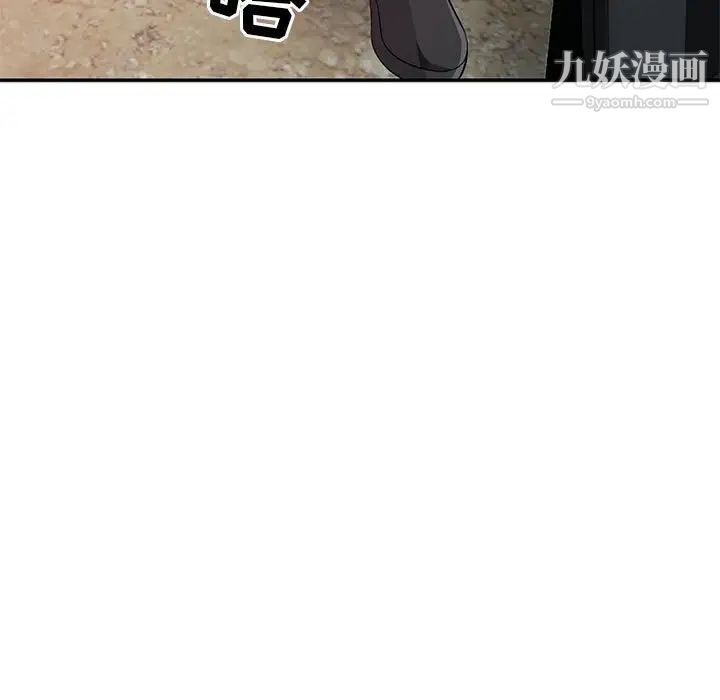 我的继母是寡妇第20话