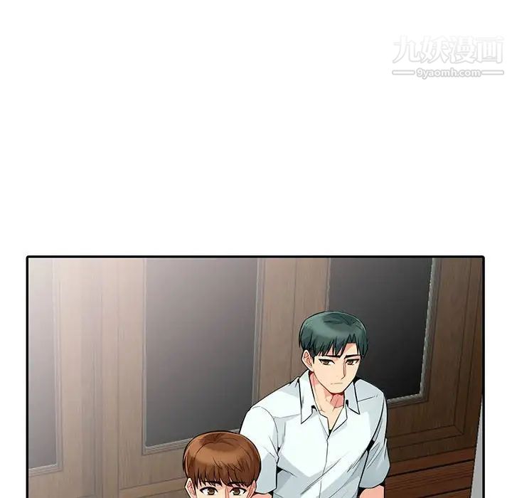 我的继母是寡妇第20话