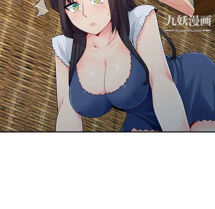 我的继母是寡妇第20话