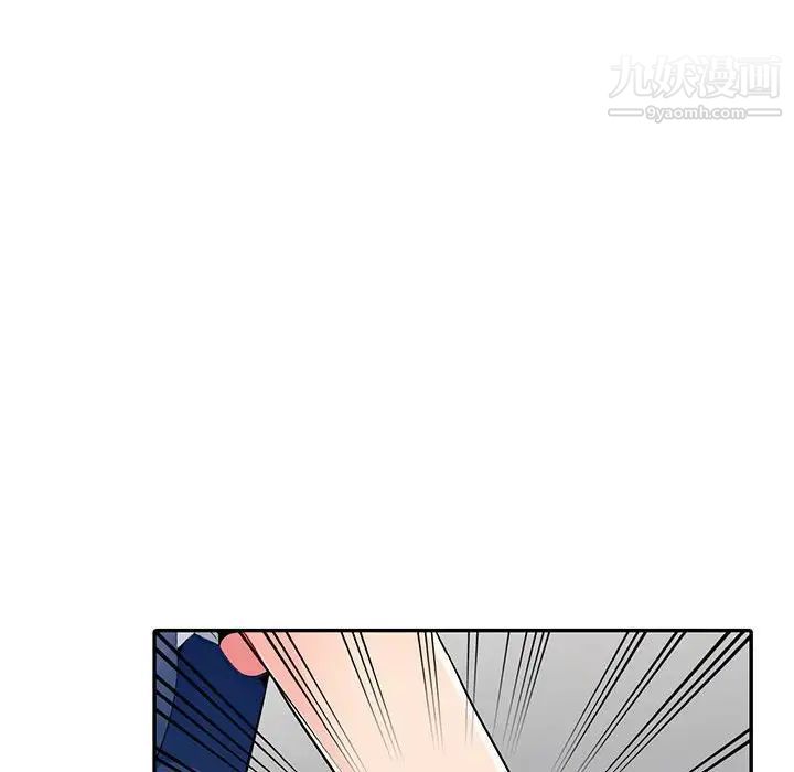 我的继母是寡妇第20话