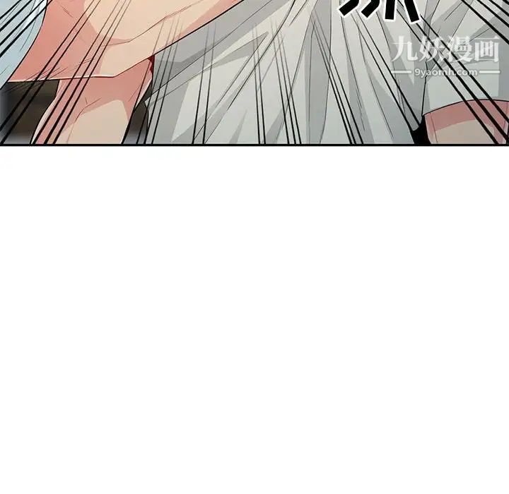 我的继母是寡妇第20话