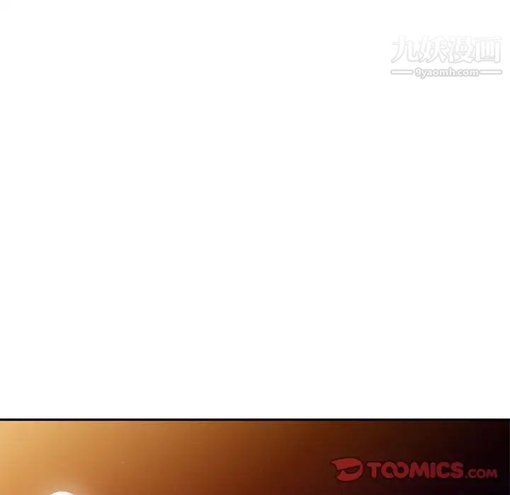 我的继母是寡妇第20话