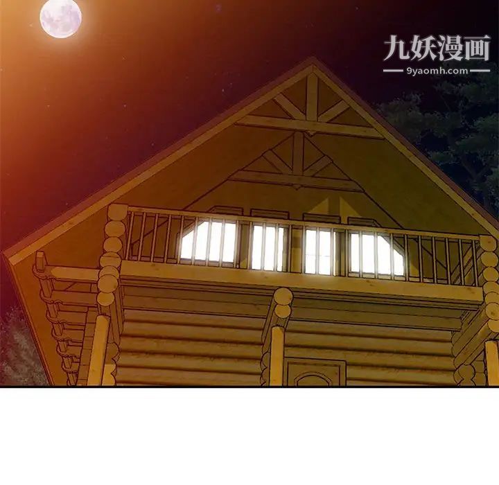 我的继母是寡妇第20话