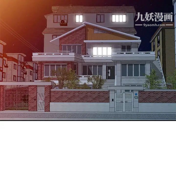 我的继母是寡妇第20话