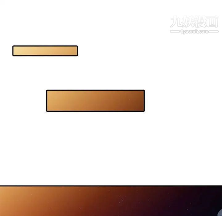 我的继母是寡妇第20话