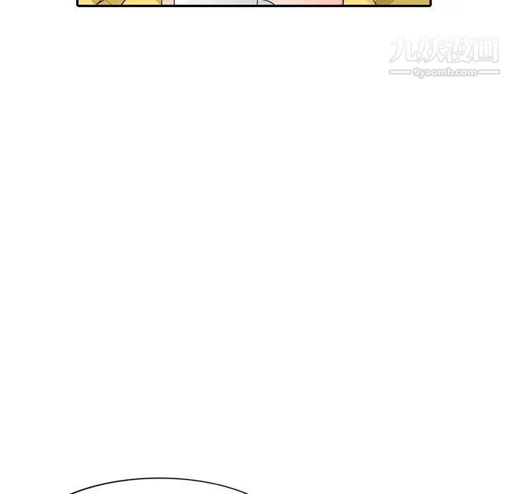 我的继母是寡妇第20话