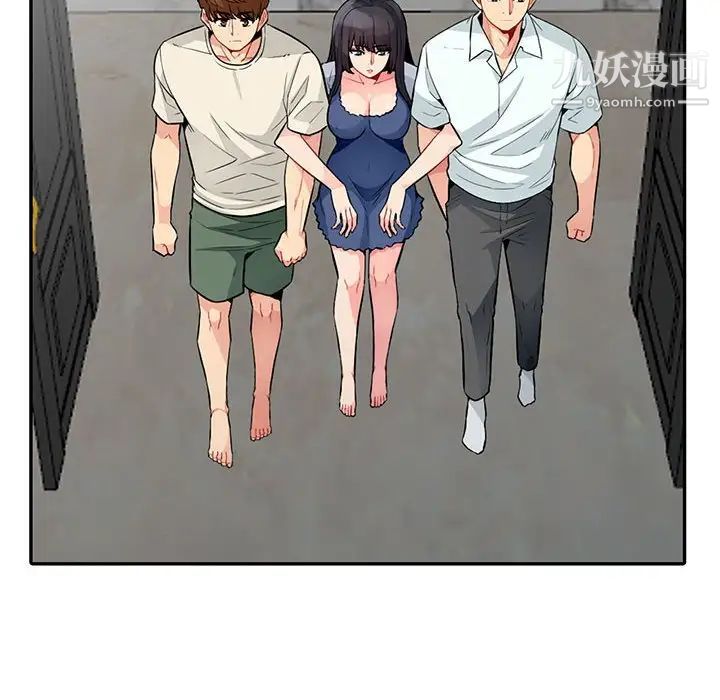 我的继母是寡妇第20话