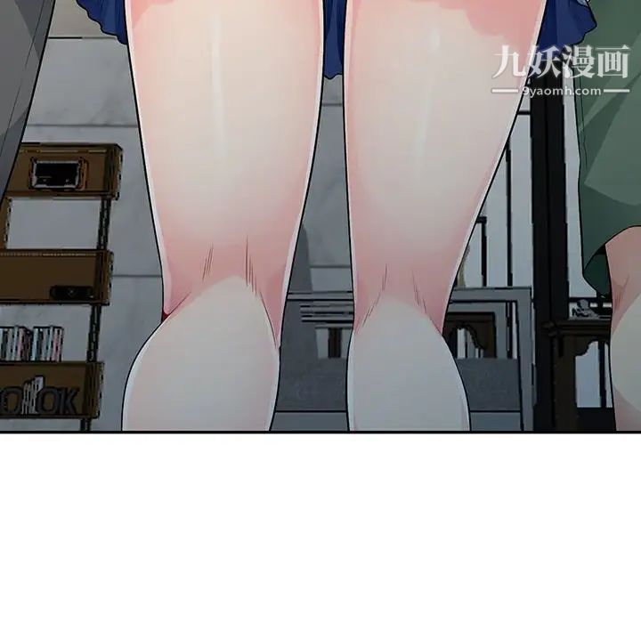 我的继母是寡妇第20话