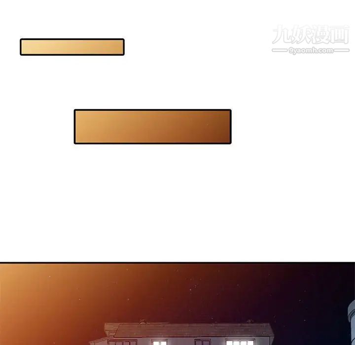 我的继母是寡妇第21话