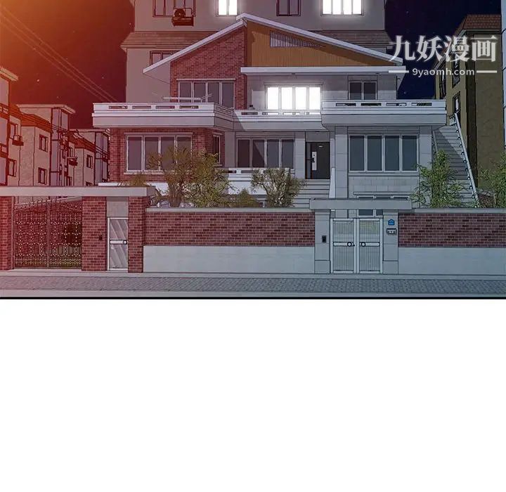 我的继母是寡妇第21话