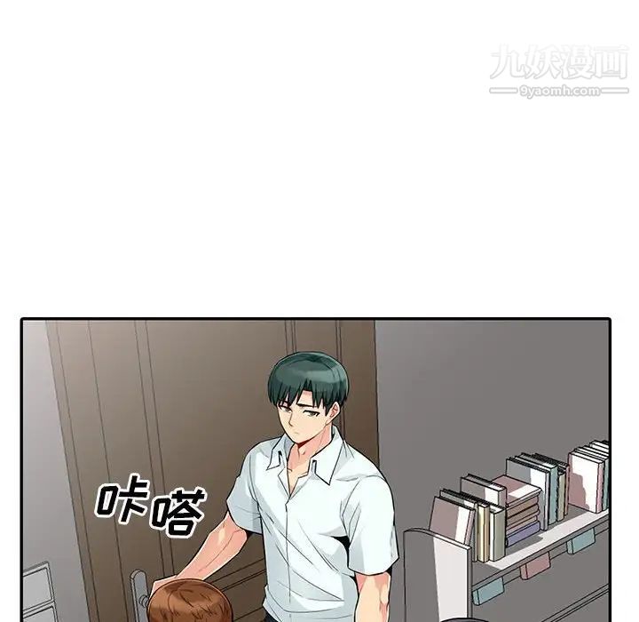 我的继母是寡妇第21话