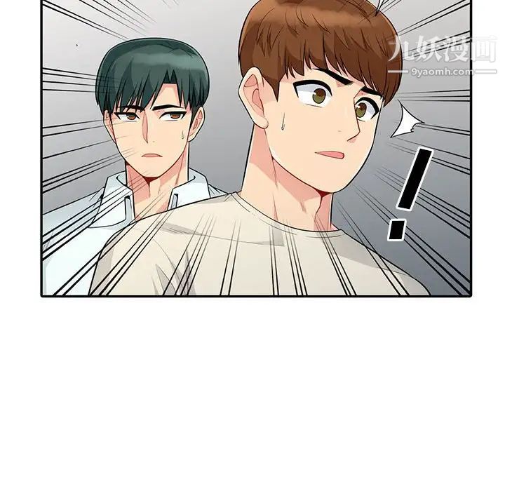 我的继母是寡妇第21话