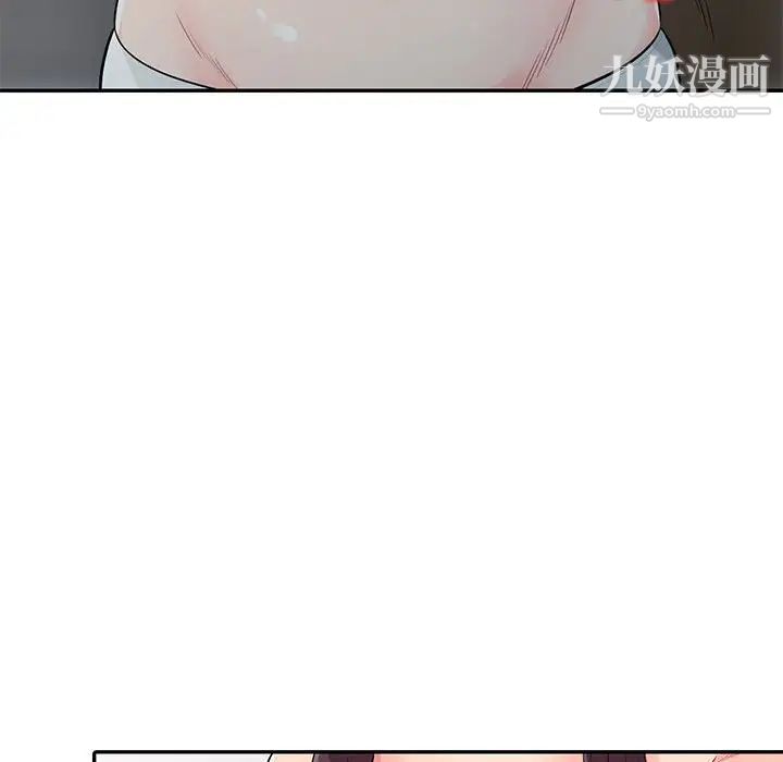 我的继母是寡妇第21话