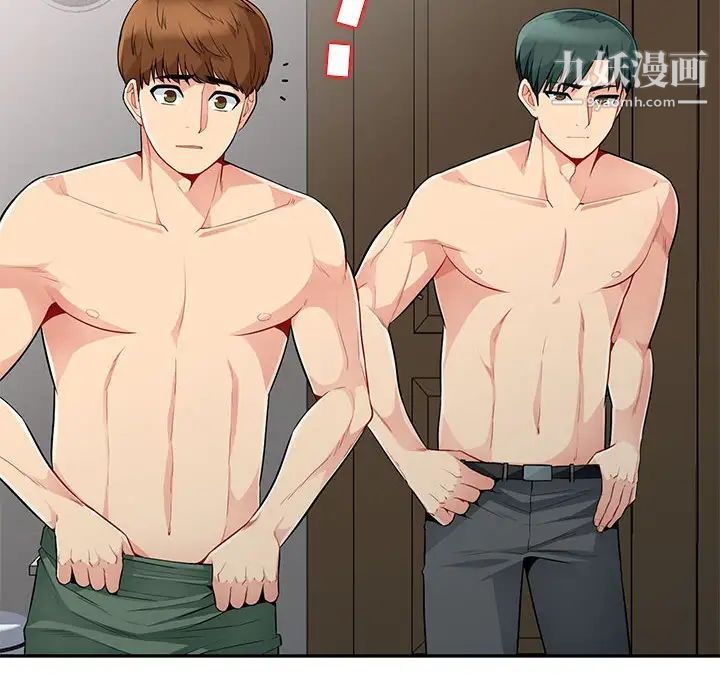 我的继母是寡妇第21话