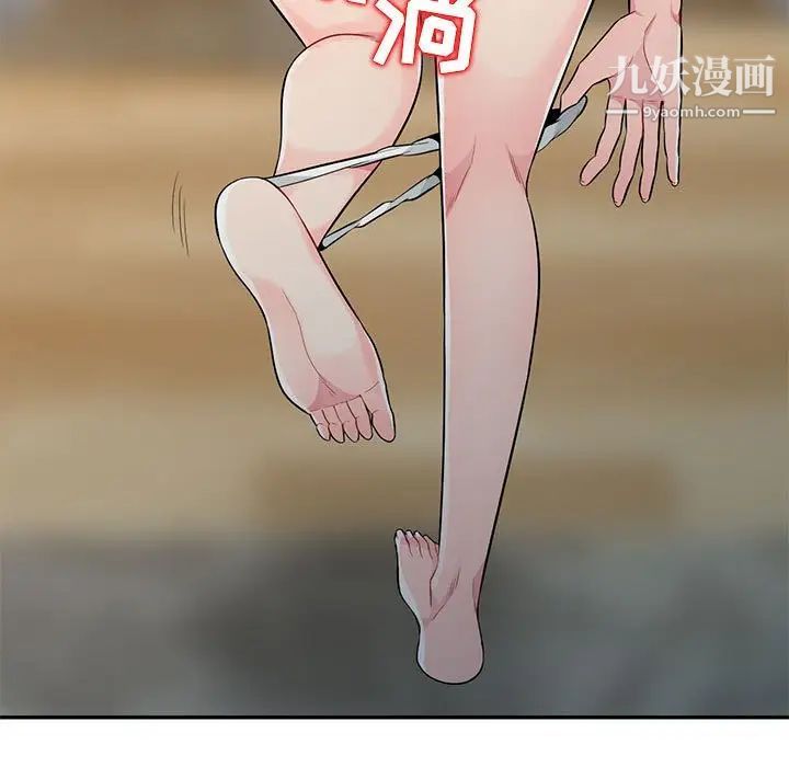 我的继母是寡妇第21话