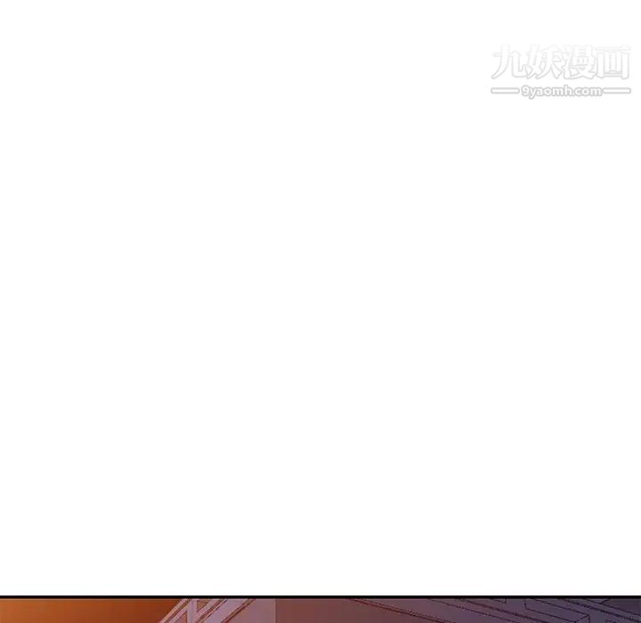 我的继母是寡妇第21话