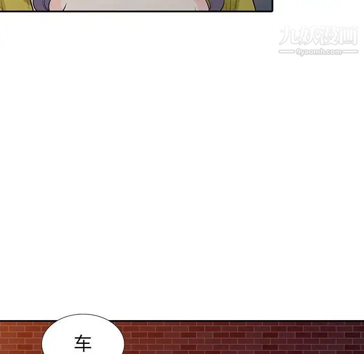 我的继母是寡妇第21话