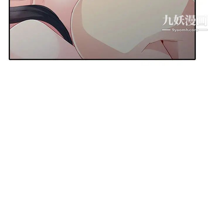 我的继母是寡妇第21话