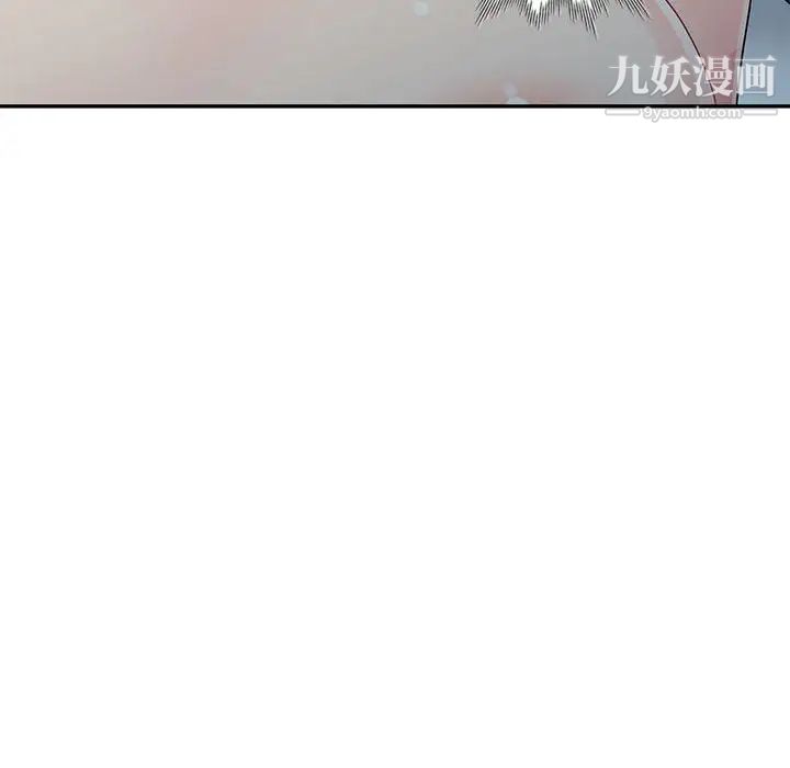 我的继母是寡妇第21话