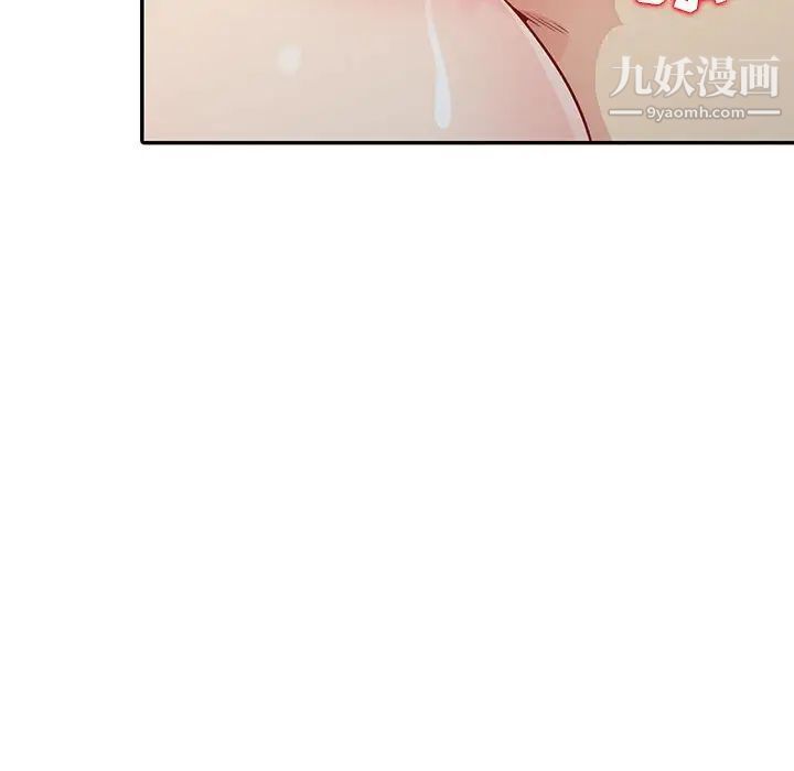 我的继母是寡妇第21话