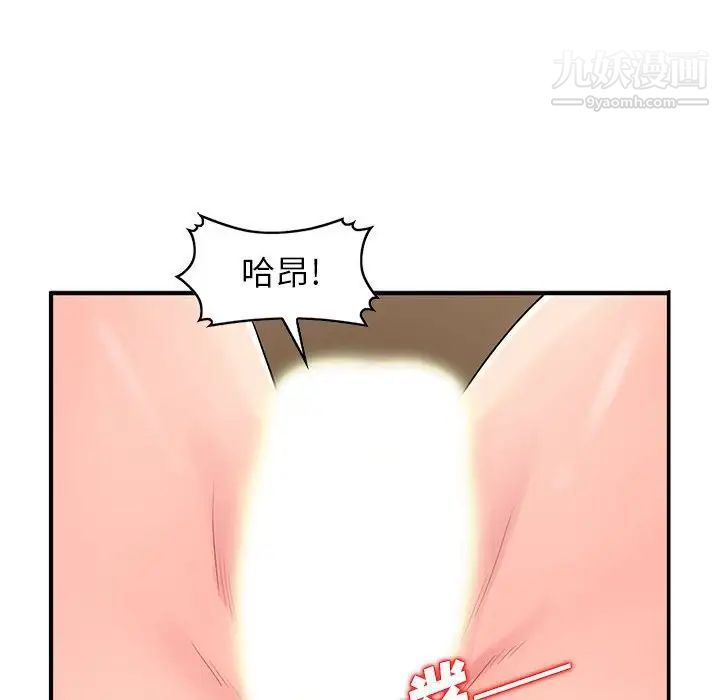 我的继母是寡妇第21话