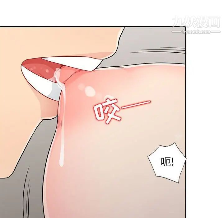 我的继母是寡妇第21话