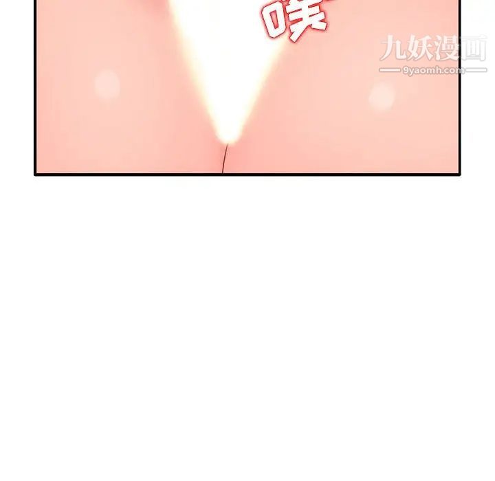 我的继母是寡妇第21话