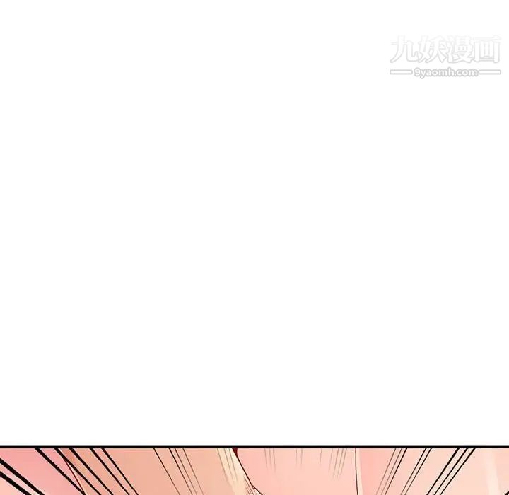 我的继母是寡妇第21话