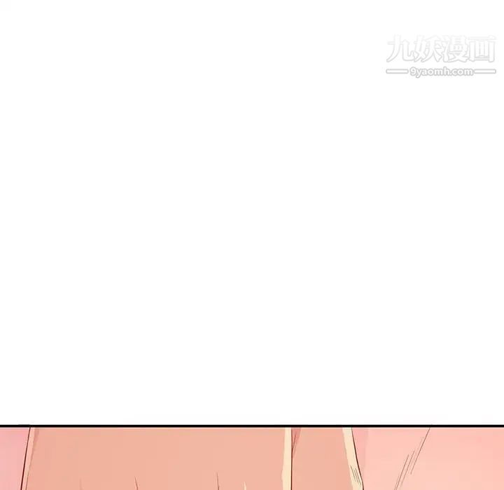 我的继母是寡妇第21话