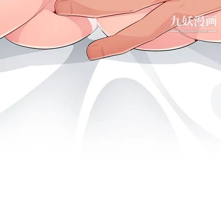 我的继母是寡妇第21话