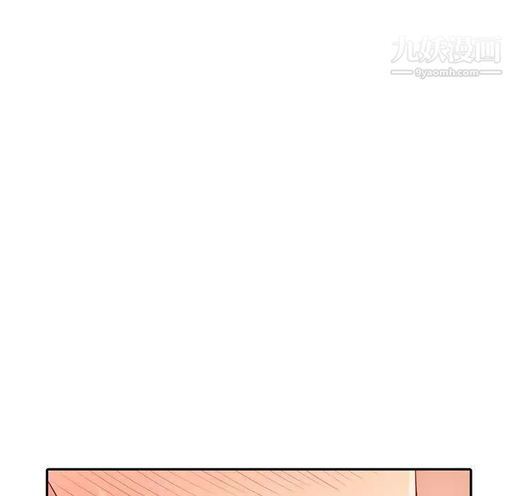 我的继母是寡妇第21话