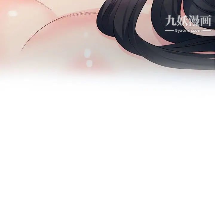 我的继母是寡妇第21话