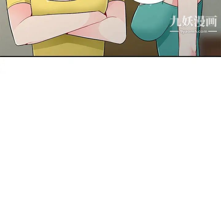 我的继母是寡妇第21话