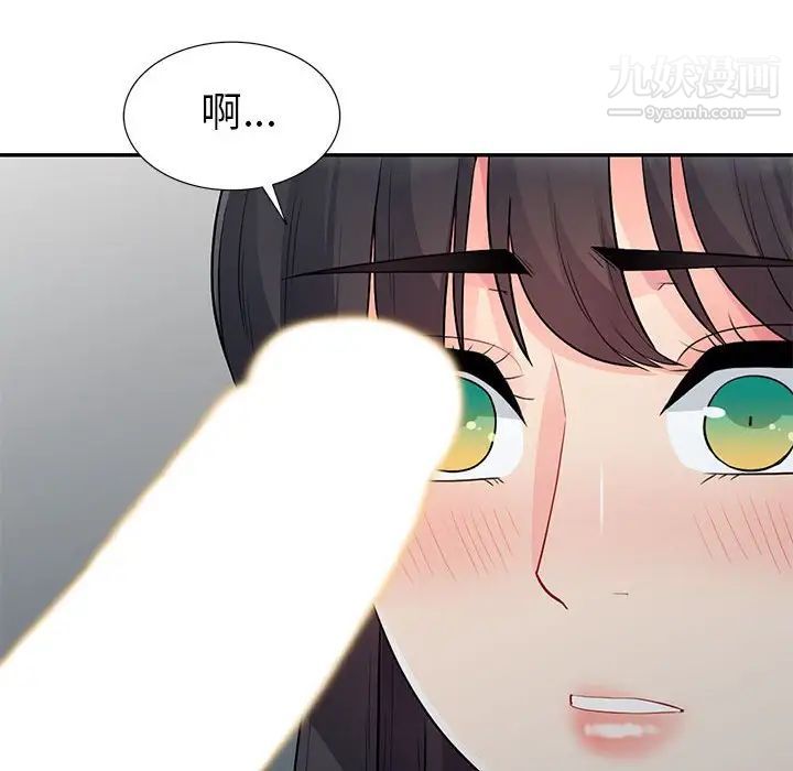 我的继母是寡妇第21话