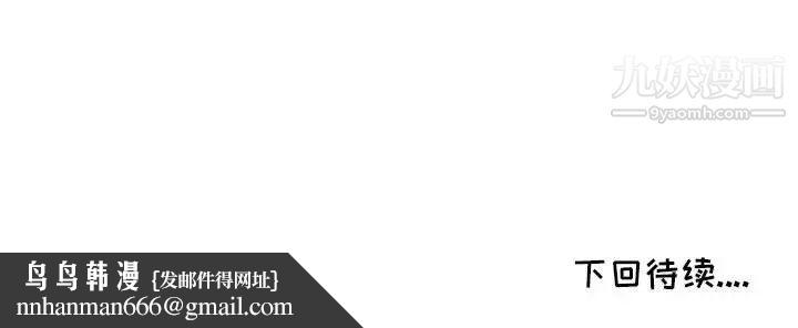 我的继母是寡妇第21话