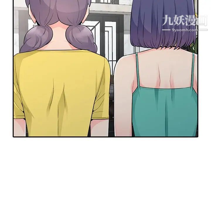 我的继母是寡妇第22话