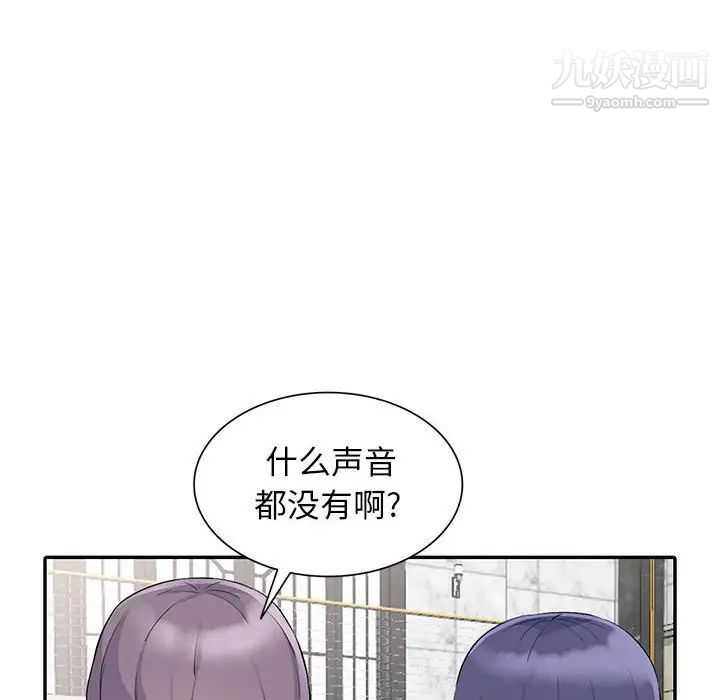 我的继母是寡妇第22话