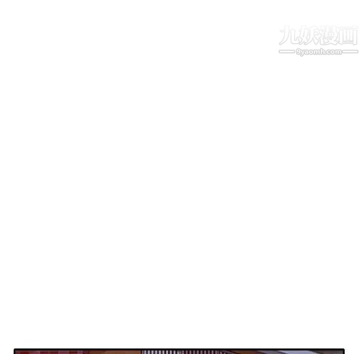 我的继母是寡妇第22话