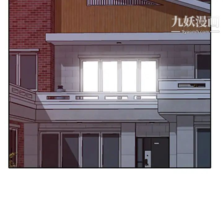 我的继母是寡妇第22话