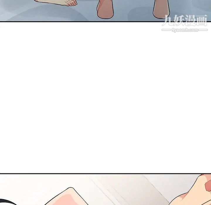 我的继母是寡妇第22话