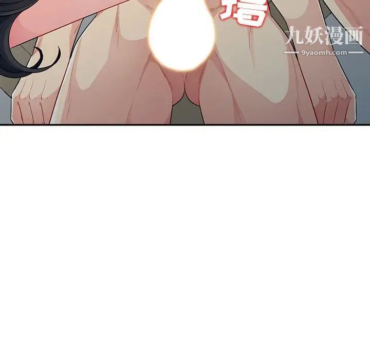 我的继母是寡妇第22话