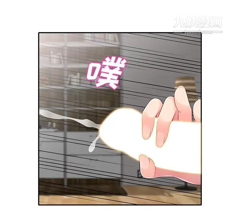 我的继母是寡妇第22话